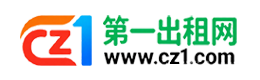 陇南第一出租网
